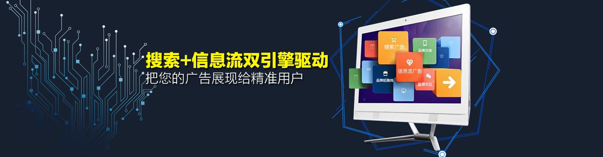 东港百度开户高返点
